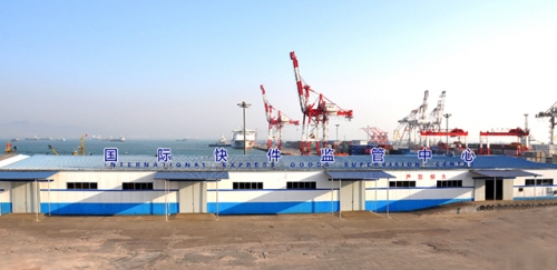 石岛新港国际海运快件监管中心获批