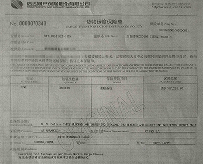 代办保险