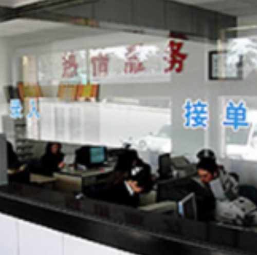 报关报检