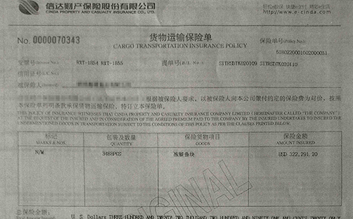 代办保险